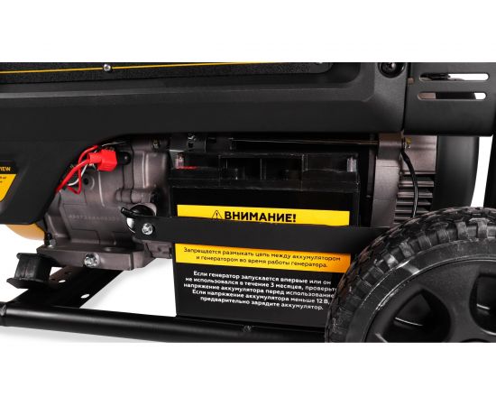 Генератор Champion GG7001EW (6,8/7,5кВт OHV 17лс 25л 88кг эл.старт колеса) – изображение 4