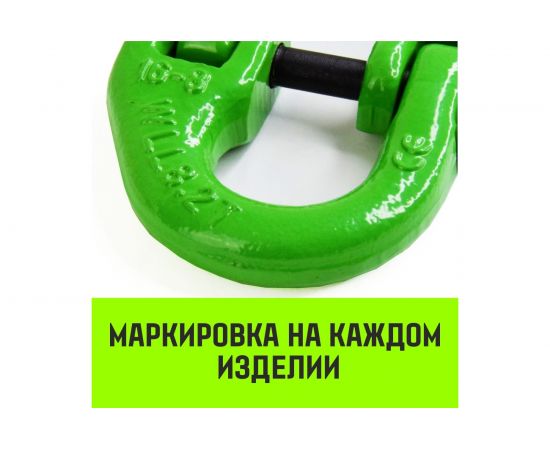 Соединительное звено HITCH европейского типа, 10-Т8 кл., 3.2 т SZ071347 – изображение 4