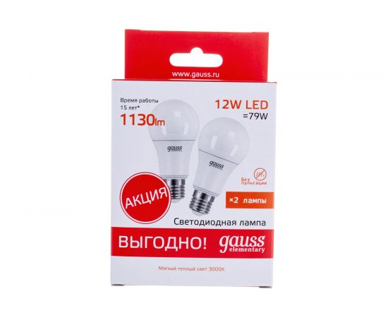 Лампа Gauss Elementary A60 12W 2700K E27 (2 лампы в упаковке) LED 1/50 23212P – изображение 4