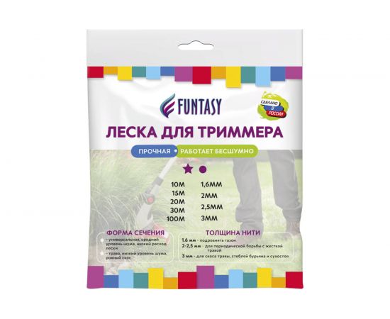 Леска для триммера Звезда 2 мм, 20 метров Funtasy LES-ZV-2-20 – изображение 4