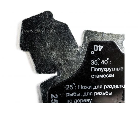 Шаблон измеритель угла заточки для диска 250 мм ELMOS e60 226 – изображение 4