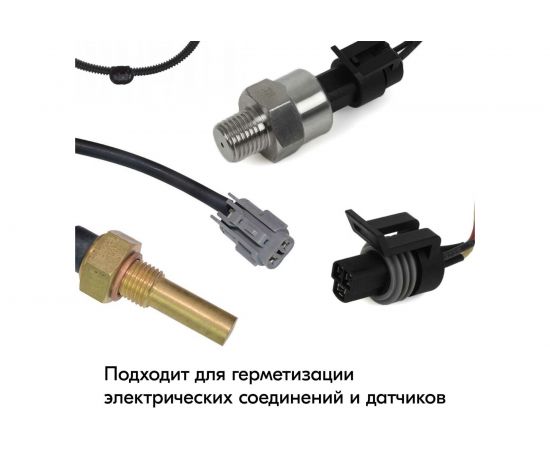 Автомобильный нейтральный термо герметик DONEWELL 118 мл серый DGT-215 11606612 – изображение 5