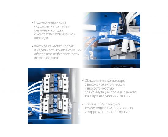 Электрическая тепловая пушка ЗУБР 24 кВт Профессионал ТП-П24 – изображение 5