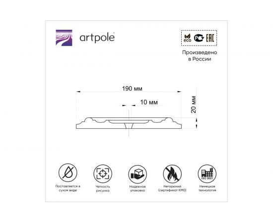 Потолочная розетка под люстру Artpole (гипсовая; цвет белый; диаметр 190 мм) SRT1 – изображение 5