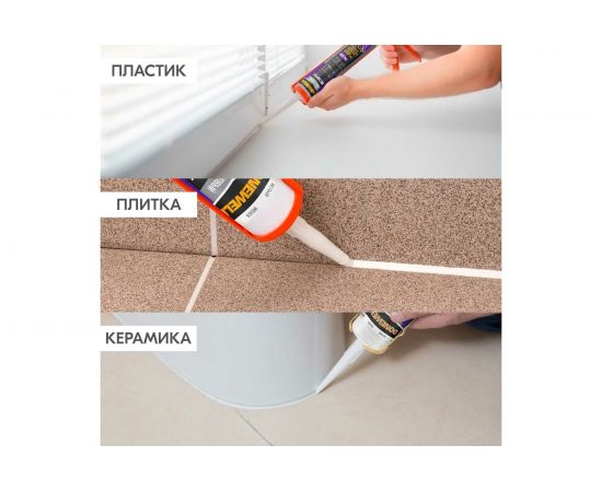 Силиконовый универс��льный герметик DONEWELL белый 260 мл DSK101 – изображение 5