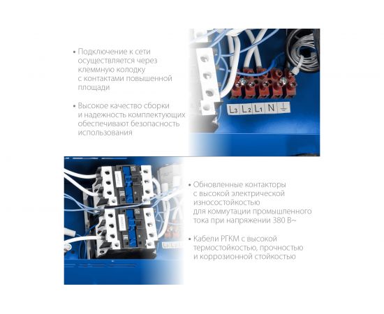 Электрическая тепловая пушка ЗУБР Профессионал 15 кВт ТП-П15 – изображение 5