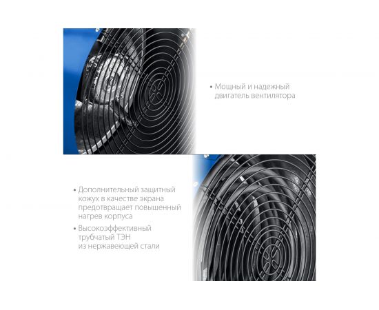 Электрическая тепловая пушка ЗУБР Профессионал 15 кВт ТП-П15 – изображение 6