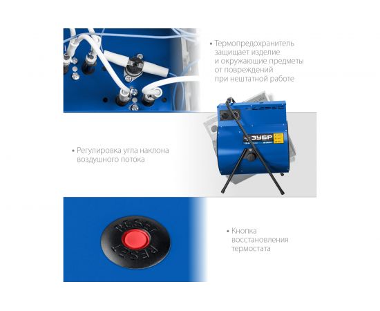 Электрическая тепловая пушка ЗУБР Профессионал 15 кВт ТП-П15 – изображение 7