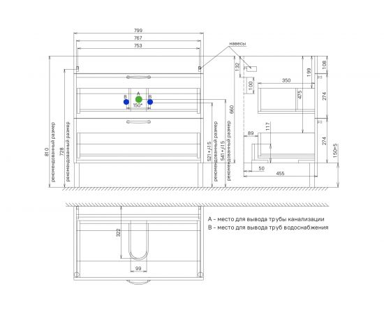 Напольная тумба с умывальником IDDIS Oxford 80 см, белая OXF80W0i95K – изображение 9