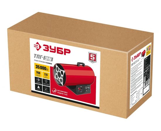 Газовая тепловая пушка ЗУБР 35 кВт ТПГ-35 – изображение 9