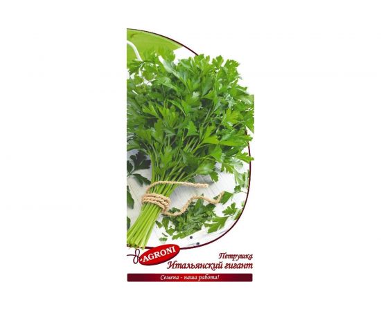 Семена Агрони Петрушка листовая ИТАЛЬЯНСКИЙ ГИГАНТ 4797 