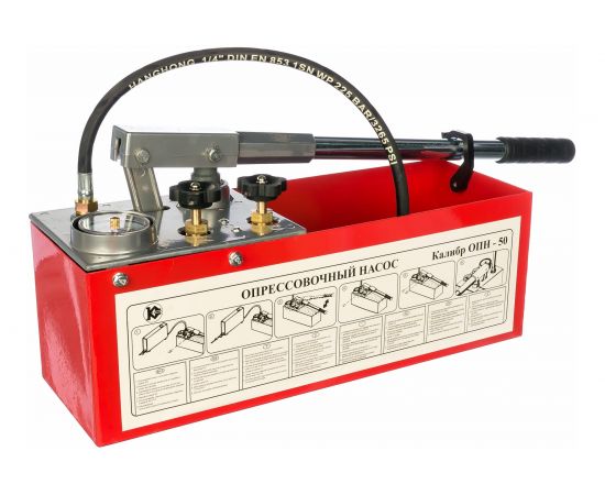 Опрессовщик Калибр ОПН-50 00000057743 