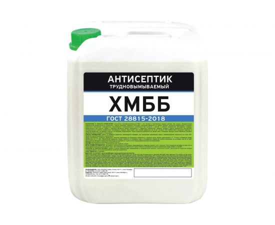 Антисептик PROSEPT ХМББ трудновымываемый ГОСТ 10 л 067-10 