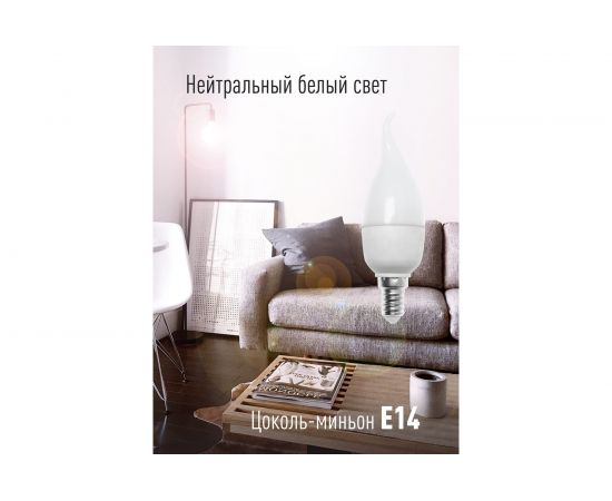 Светодиодная лампа КОСМОС LED BASIC CW 8.5Вт 220В E14 4500К LkecLED8.5wCWE1445 478693 – изображение 2