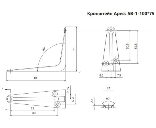 Кронштейн APECS SB-1-100х75-BLM (B2B) 30098 – изображение 2