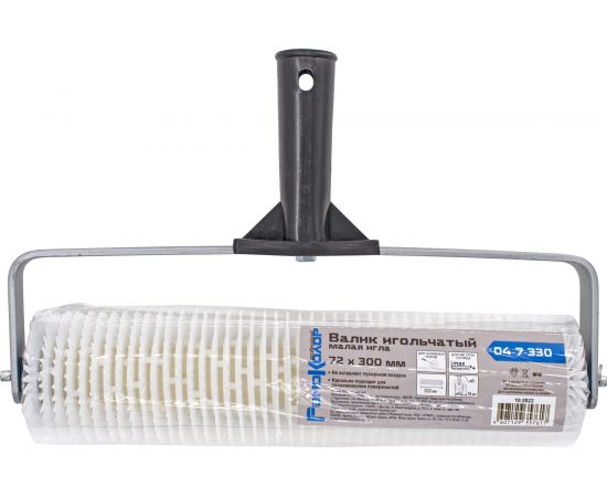 Игольчатый валик РемоКолор 300мм 04-7-330 – изображение 3