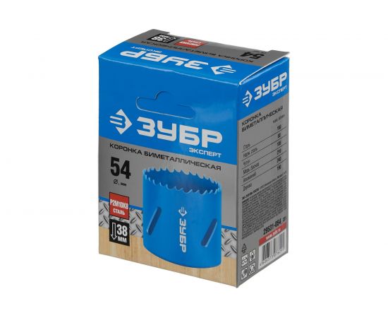 Коронка ЭКСПЕРТ биметаллическая (54 мм) Зубр 29531-054_z01 – изображение 3