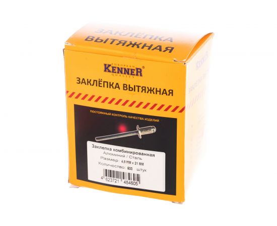 Заклепка Kenner алюминий/сталь 4,8х21 500шт SRC за4821 – изображение 3