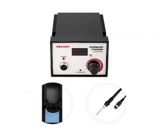 Паяльная станция REXANT R936D 12-0711 – изображение 3