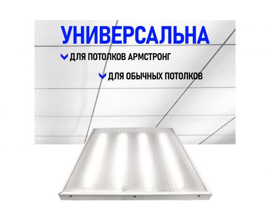 Светодиодная панель REXANT 19мм ПРИЗМА FULL EMC 40Вт 180–260В IP20 3200лм 4000K нейтральный 606-001 – изображение 3