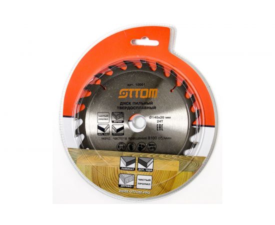 Диск пильный для дерева (140x20/16/12 мм, 24т) OTTOM 10001 – изображение 3