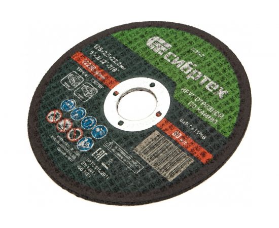 Круг отрезной по камню (125х2.5х22.2 мм; 84%A+16%B) Сибртех 743667 – изображение 4