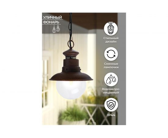 Уличный светильник FERON PL575 11623 – изображение 4