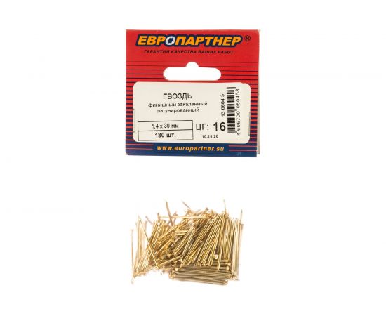 Закаленный финишный гвоздь ЕВРОПАРТНЕР латунир. 1,4х30 180шт. 13 0604 5 – изображение 5
