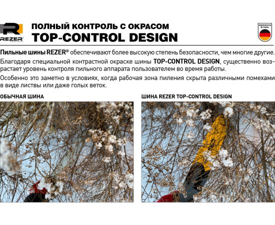 Шина сварная (45 см; 1.5 мм; 0.325") для бензопил Carver 45-18, Forward, Patriot, BGT 18 Rezer 455 L 8 F – изображение 5