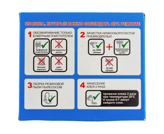 Пластырь 10шт./упак. БХЗ ПР-15 х.в. – изображение 5