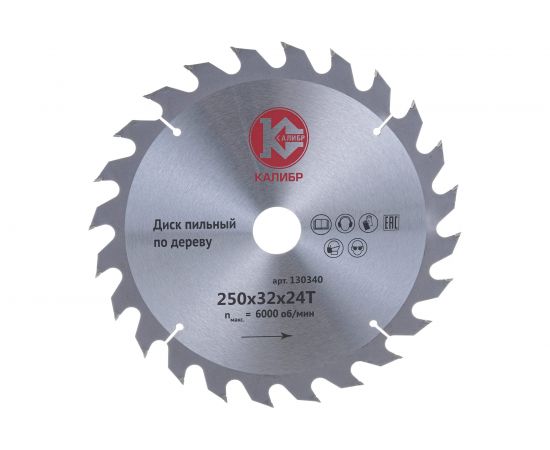 Диск пильный по дереву (250x32 мм; 24z) Калибр 00000000812 