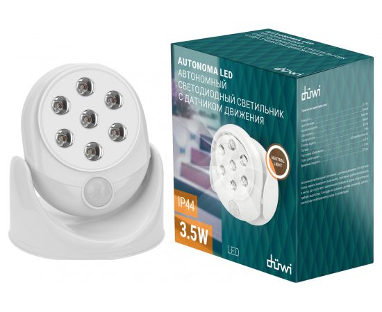 Автономный светодиодный светильник с датчиком движения REV 24299 4 