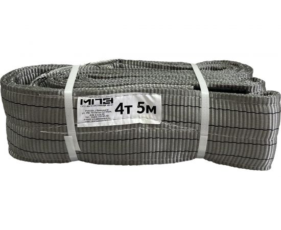 Текстильный строп МПЗ СТП 4 т, 5 м 7-4050-61-STP-MPZ 