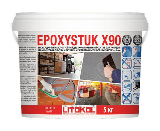 Эпоксидная затирочная смесь LITOKOL EPOXYSTUK X90 C.00 BIANCO 5 кг 479350003 