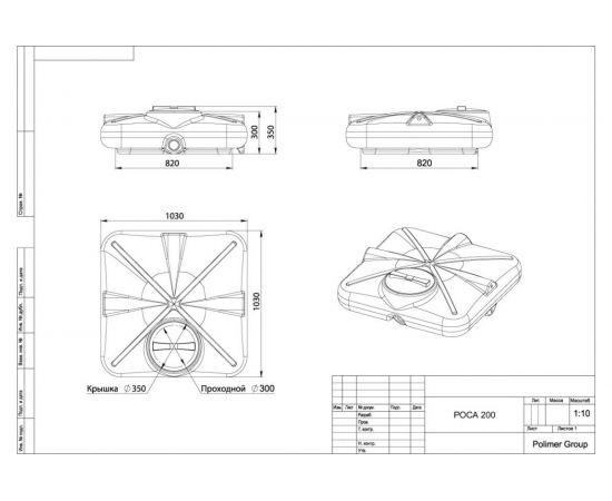 Бак для душа РОСА с крышкой и подогревом POLIMER GROUP 200 л DRS200S112 – изображение 11