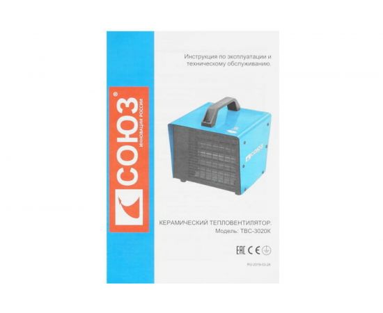Керамический тепловентилятор 3кВт СОЮЗ ТВС-3020К – изображение 12