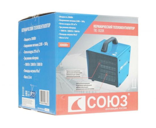 Керамический тепловентилятор 3кВт СОЮЗ ТВС-3020К – изображение 20