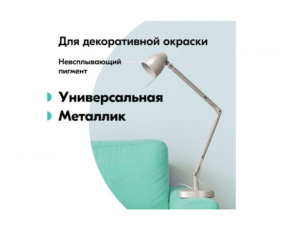 Универсальная эмаль KUDO аэрозоль металлик серебристый кварц 520мл KU-1059 11605286 – изображение 2