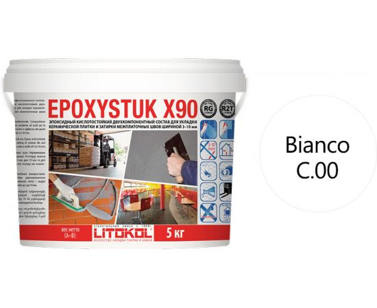 Эпоксидная затирочная смесь LITOKOL EPOXYSTUK X90 C.00 BIANCO 5 кг 479350003 – изображение 2