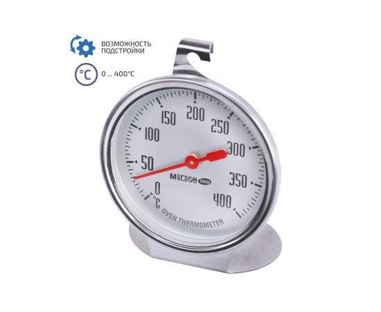 Термометр для духовки МЕГЕОН 26800 к0000034742 – изображение 2