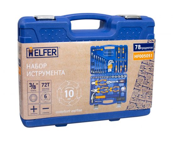 Набор инструмента HELFER 3/8 Dr 78 предметов HF005051 – изображение 3
