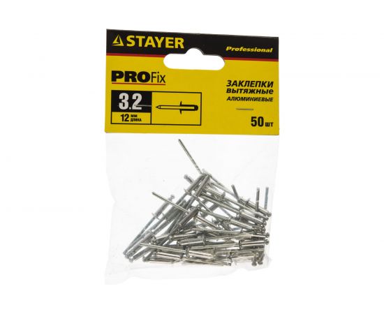 Заклепка алюминиевая 50 шт. (3.2x12 мм) Stayer 3120-32-12 – изображение 4