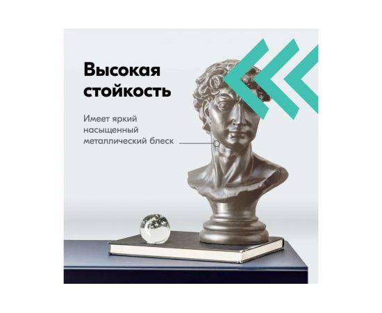 Универсальная эмаль KUDO аэрозоль металлик серебристый кварц 520мл KU-1059 11605286 – изображение 4