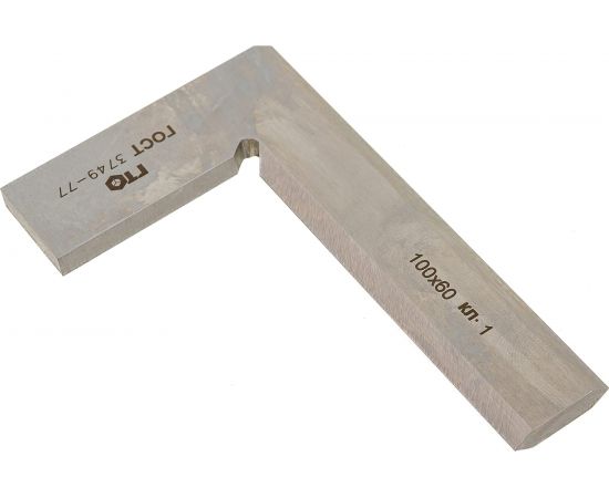 Лекальный угольник ГТО УЛП 100х60 кл.1 SSG1006001 – изображение 4