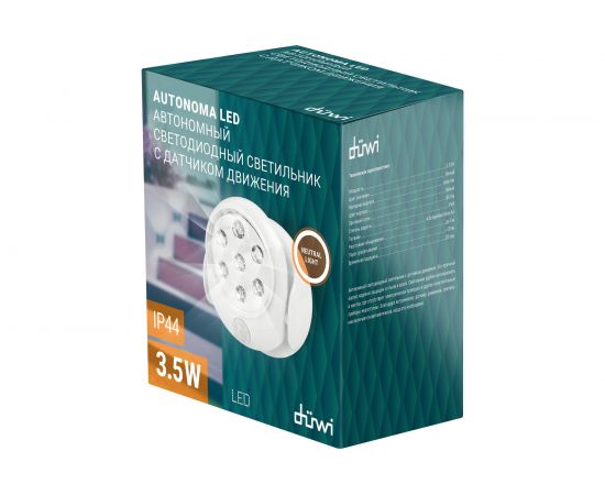 Автономный светодиодный светильник с датчиком движения REV 24299 4 – изображение 4