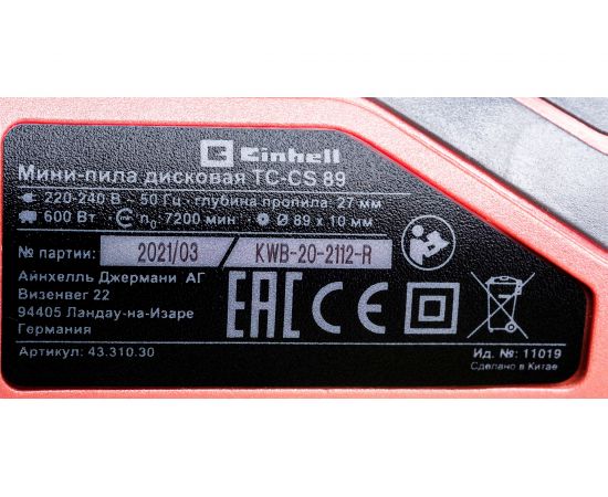Дисковая мини-пила TC-CS 89 Einhell 4331030 – изображение 6