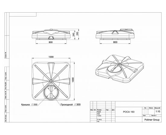 Бак для душа POLIMER GROUP РОСА 160 литров с крышкой DRS160S1 – изображение 7