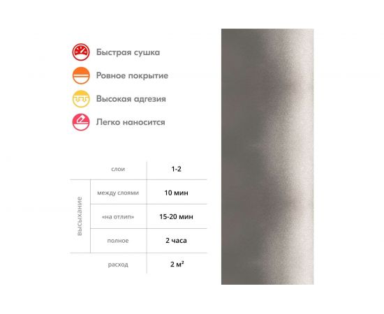 Универсальная эмаль KUDO аэрозоль металлик серебристый кварц 520мл KU-1059 11605286 – изображение 7