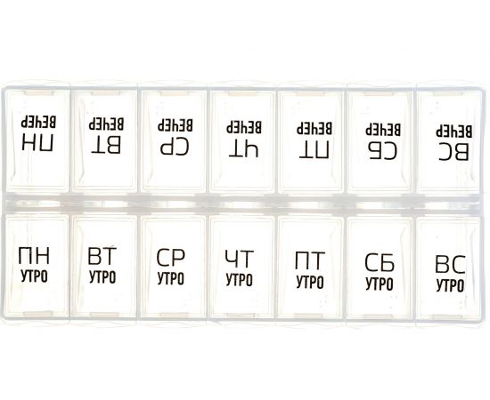 Таблетница Ecos 14 секций 007751 