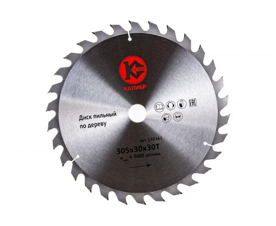 Диск пильный по дереву (305х30 мм, 30 зуба) Калибр 00000073422 